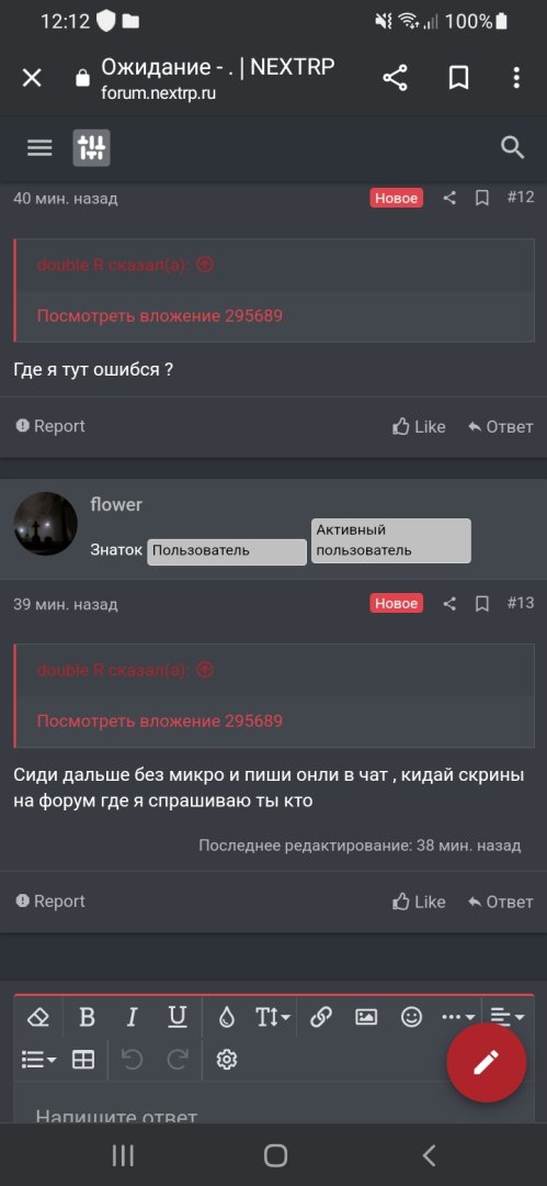 Screenshot_20250503-121245_Chrome.jpg