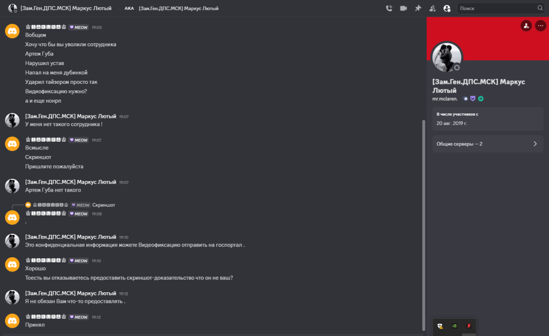 Screenshot_60.png