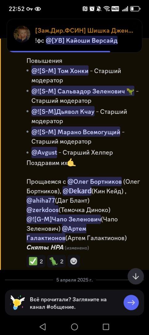 Screenshot_20250503_225215_com_discord_MainActivity.jpg