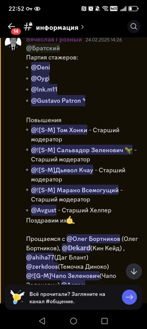 Screenshot_20250503_225214_com_discord_MainActivity.jpg