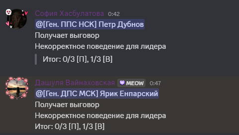 Снимок экрана 2025-05-04 004914.png