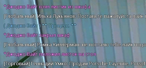 Снимок экрана (2035).png
