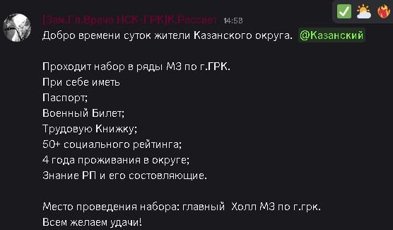 Скриншот 03-05-2025 145850.jpg
