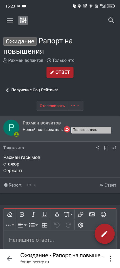Screenshot_20250504-152336.png