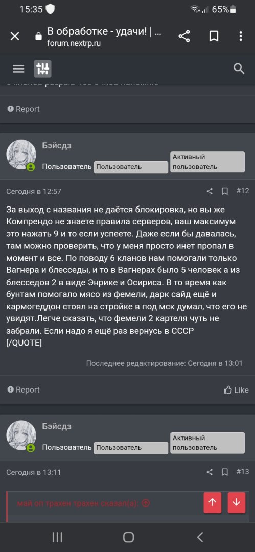Screenshot_20250504-153545_Chrome.jpg