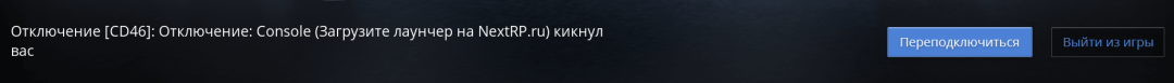ошибка.png