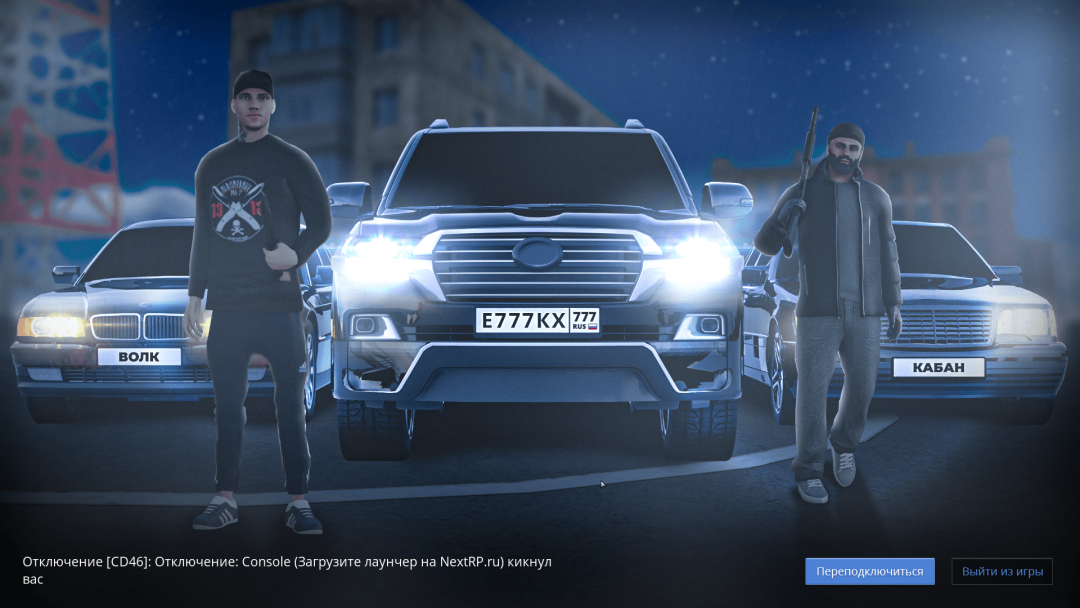 NEXTRP 05.05.2025 16_48_35.png
