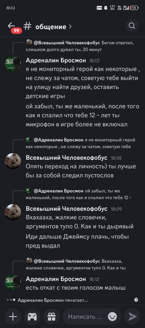 Screenshot_20250505-181243.jpg