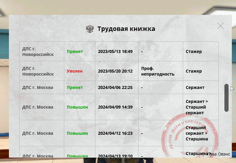 1746462592899.png