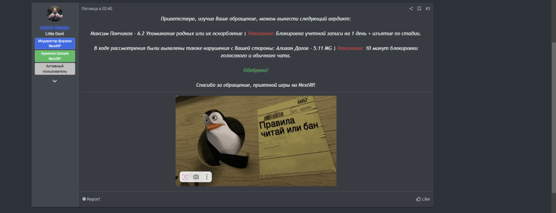 213123аса.png