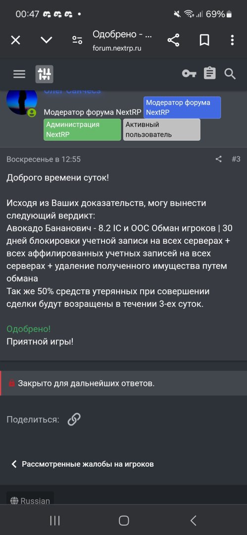 Screenshot_20250507_004713_Chrome.jpg