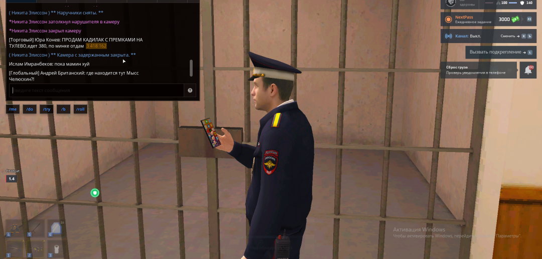 Снимок экрана 2025-05-06 213251.png