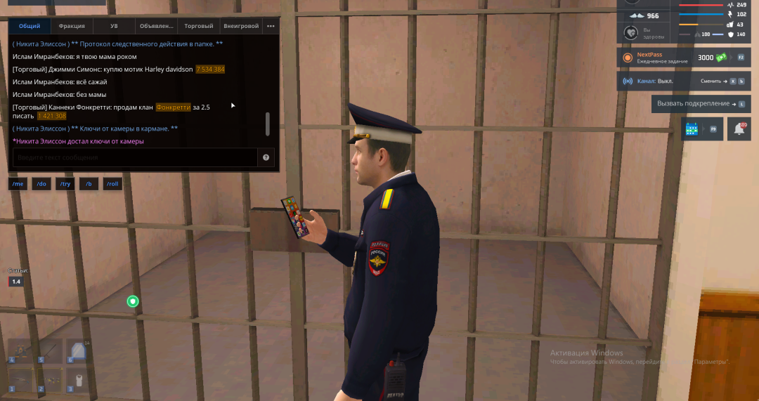 Снимок экрана 2025-05-06 213237.png