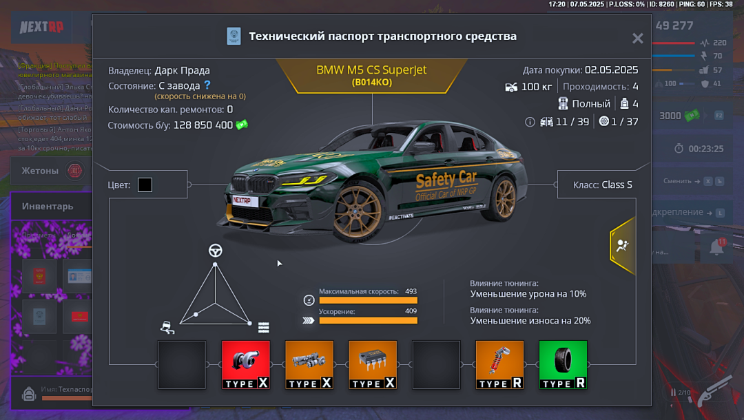 Grand Theft Auto  San Andreas Screenshot 2025.05.07 - 21.20.10.74.png