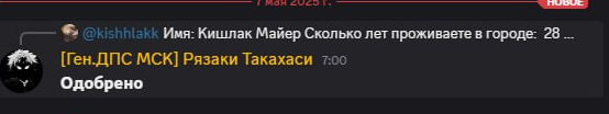 Снимок экрана 2025-05-07 211623.png