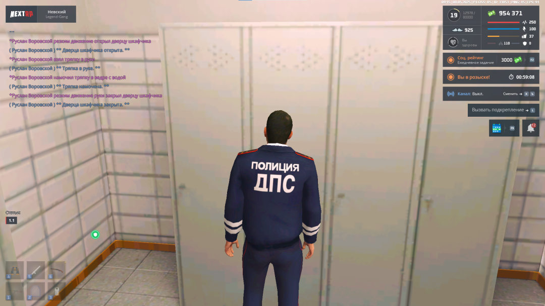 Снимок экрана 2025-05-08 091546.png