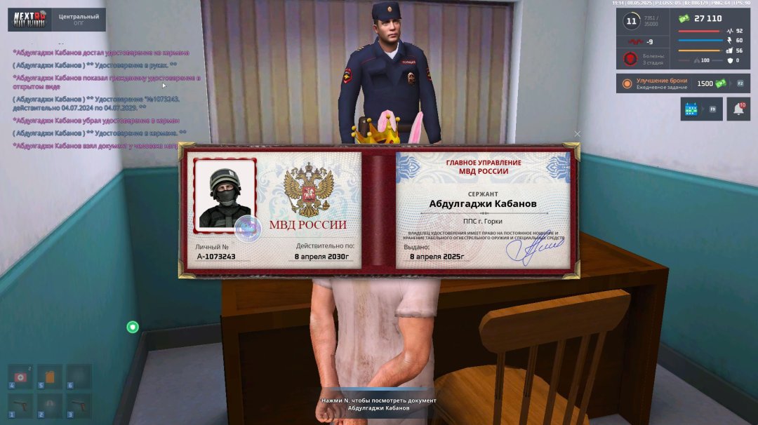 Скриншот 08-05-2025 151328.jpg