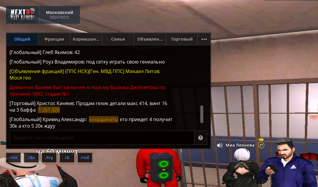 Снимок экрана 2025-05-08 161215.png