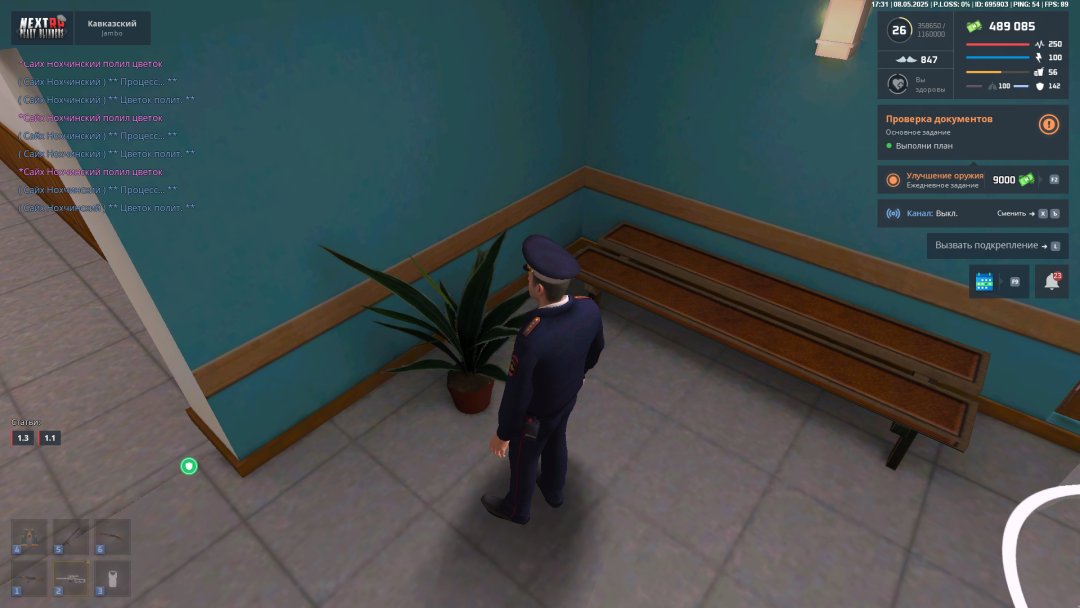 Desktop_250508_1731.jpg