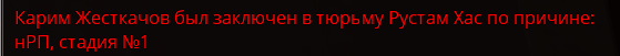 NRP 2.png
