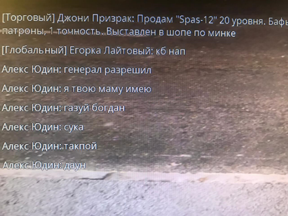 изображение_2025-05-09_163555086.png