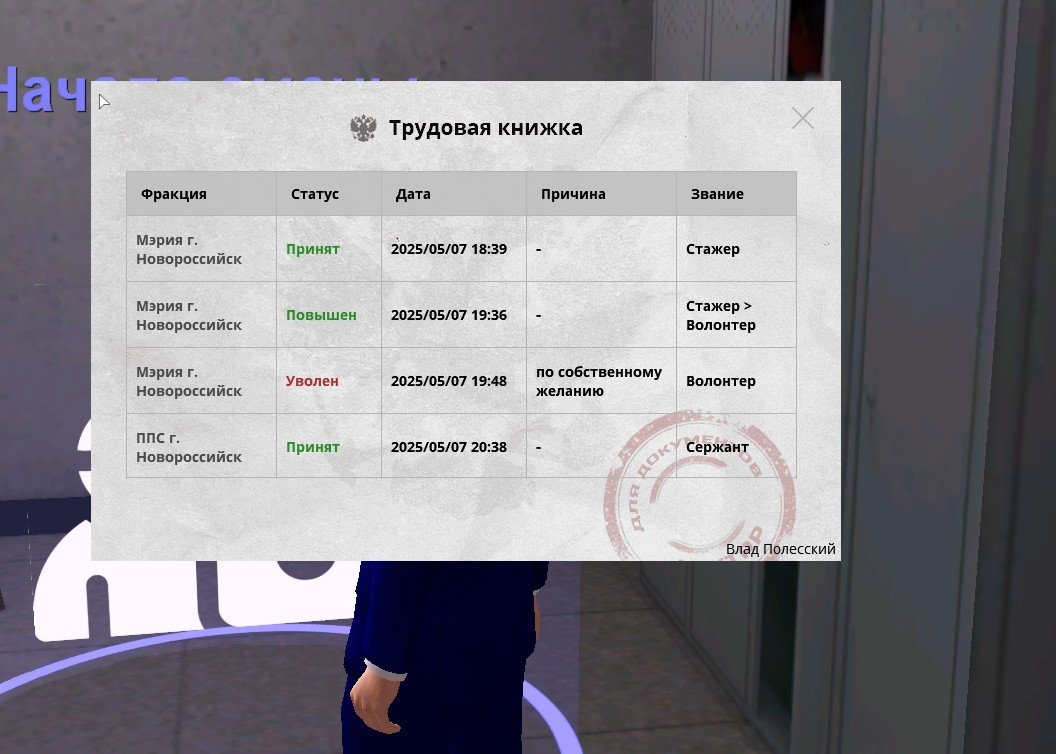 Скриншот 09-05-2025 182806.jpg