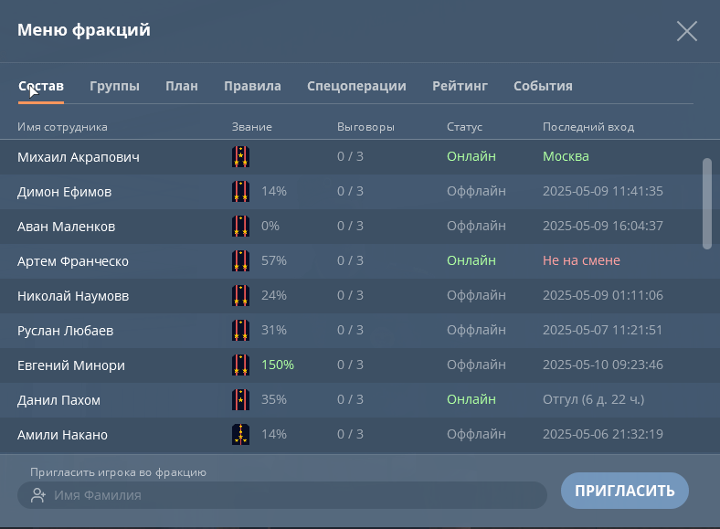 Снимок экрана (2).png