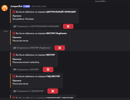 Снимок экрана 2025-05-10 170939.png