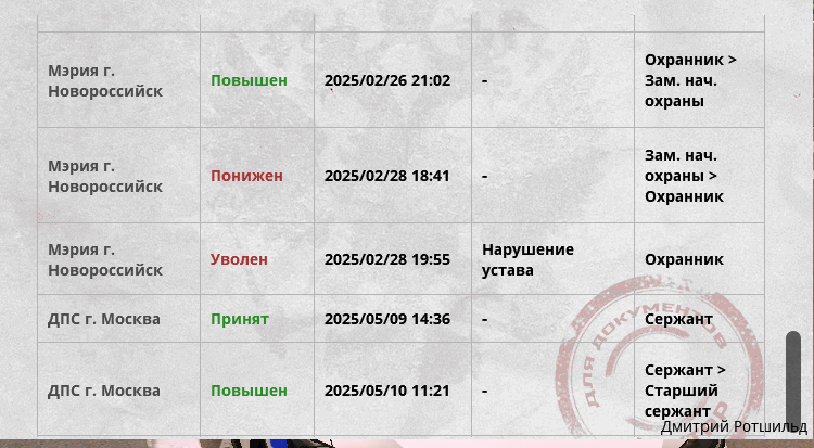 Снимок экрана (8).png