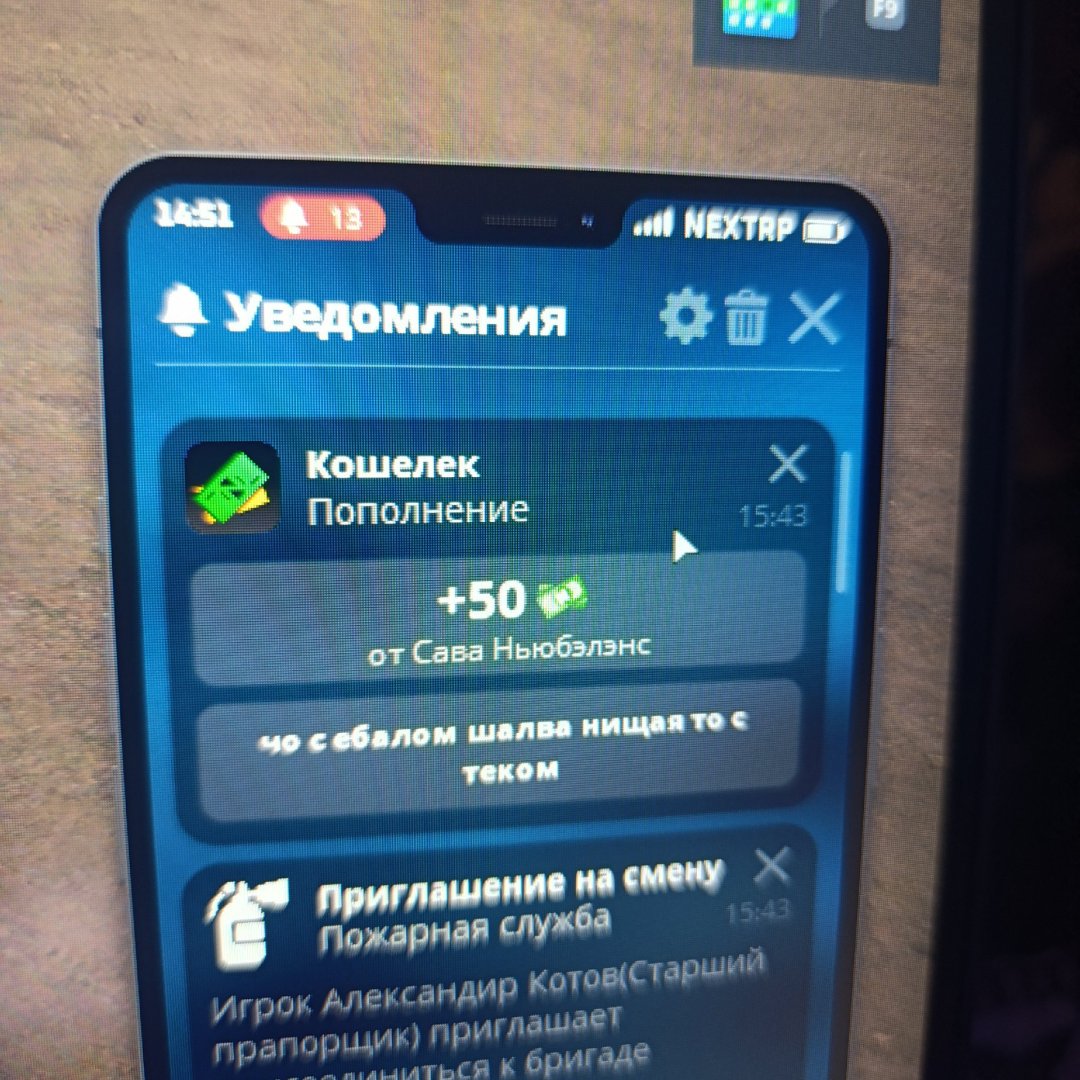 Сава.jpg