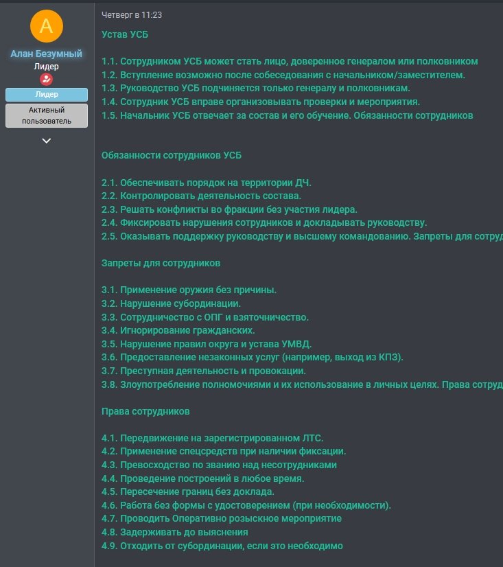 Снимок экрана_10-5-2025_174829_forum.nextrp.ru.jpeg