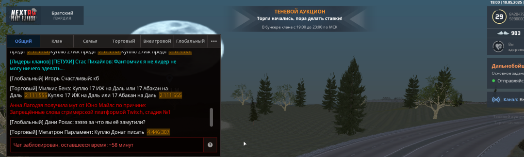 Grand Theft Auto  San Andreas Screenshot 2025.05.10 - 23.00.13.39.png