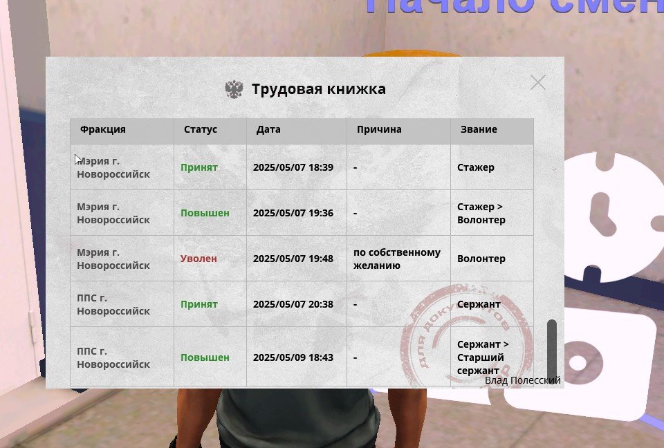 Скриншот 10-05-2025 202224.jpg