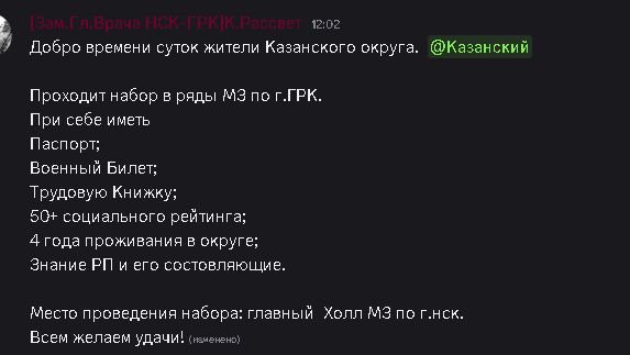 Скриншот 04-05-2025 120257.jpg