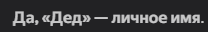 изображение_2025-05-11_020543114.png