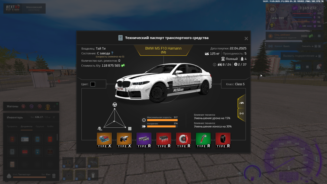 NEXTRP 11.05.2025 21_01_15.png