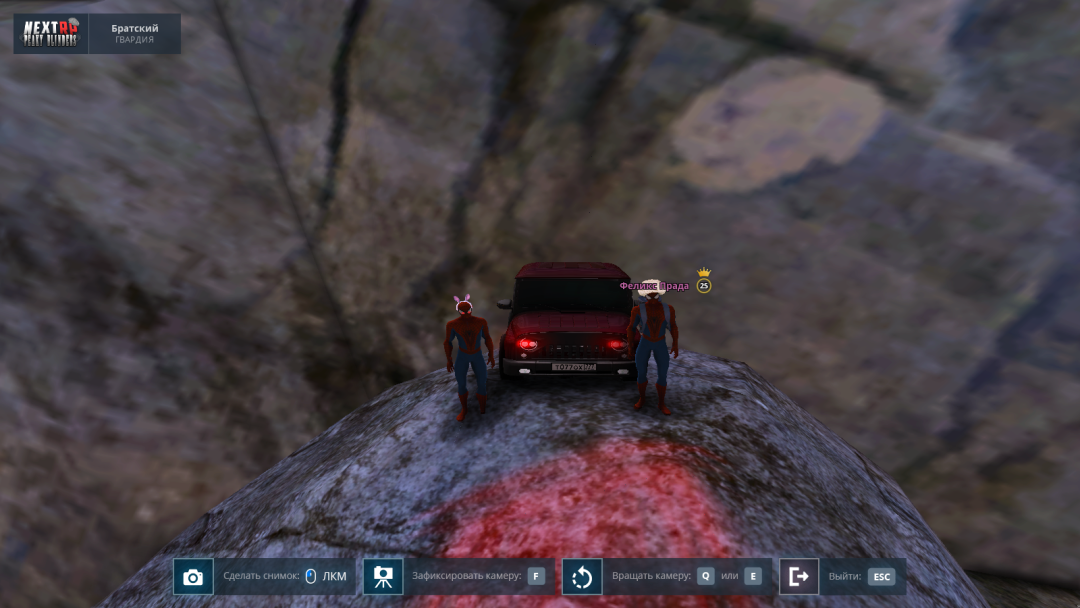 NEXTRP 11.05.2025 0_21_37.png