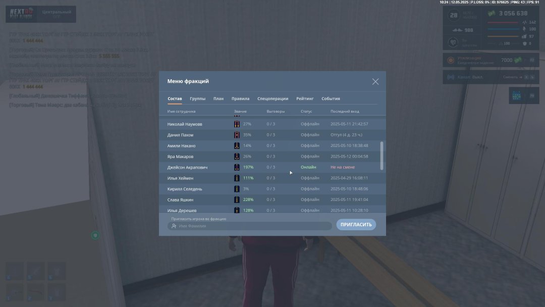 gta_sa 2025-05-12 10-24-32-51.jpg