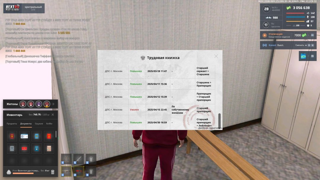gta_sa 2025-05-12 10-24-54-60.jpg