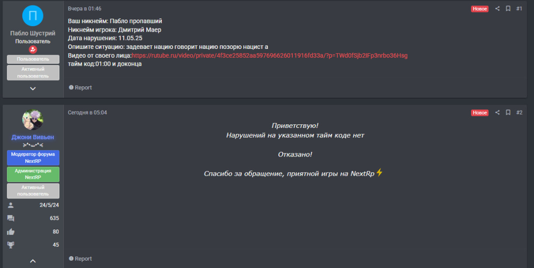 изображение_2025-05-12_224930953.png