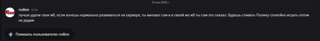 1747129279261.png