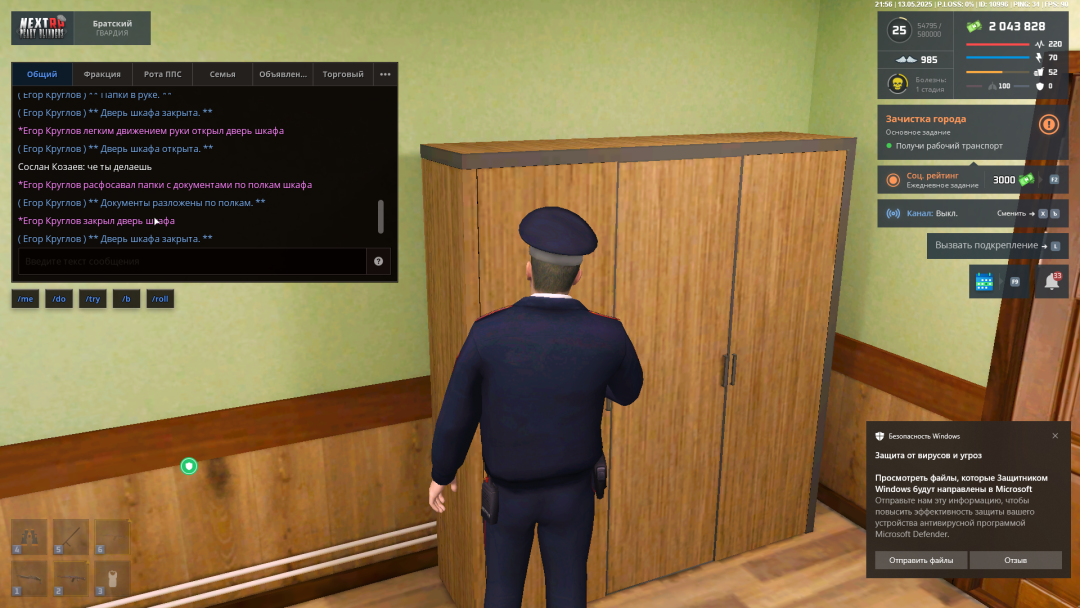 изображение_2025-05-13_225612219.png