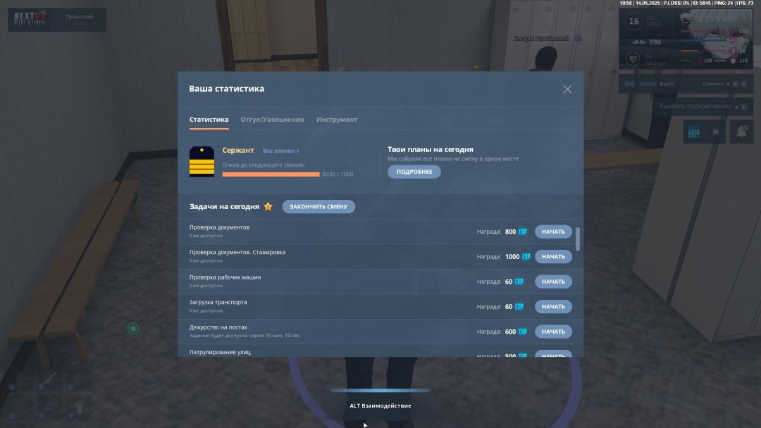 Скриншот 14-05-2025 195559.jpg