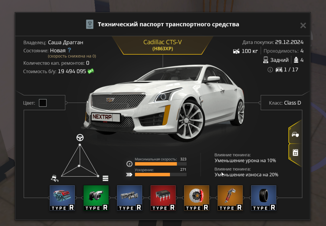 Снимок экрана 2025-05-16 140728.png