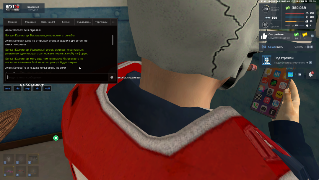 nextrp_2025-05-16_13-59-54.png