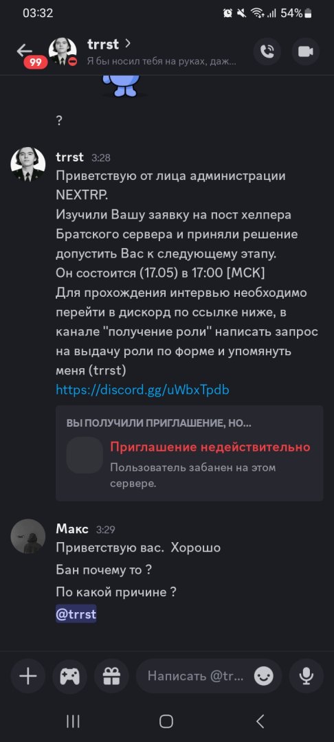 Screenshot_20250517_033212_Discord.jpg