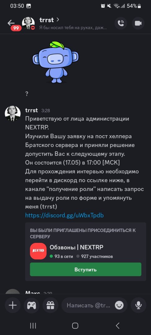 Screenshot_20250517_035047_Discord.jpg