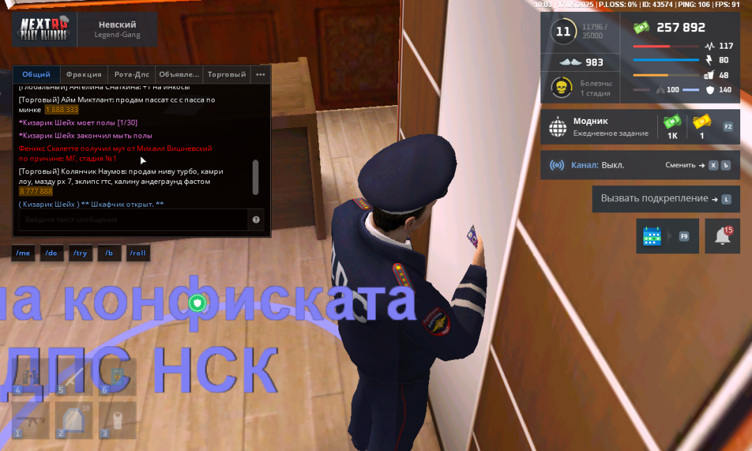 Grand Theft Auto  San Andreas Screenshot 2025.05.17 - 11.58.27.09.png