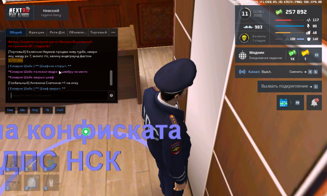 Grand Theft Auto  San Andreas Screenshot 2025.05.17 - 11.58.23.92.png
