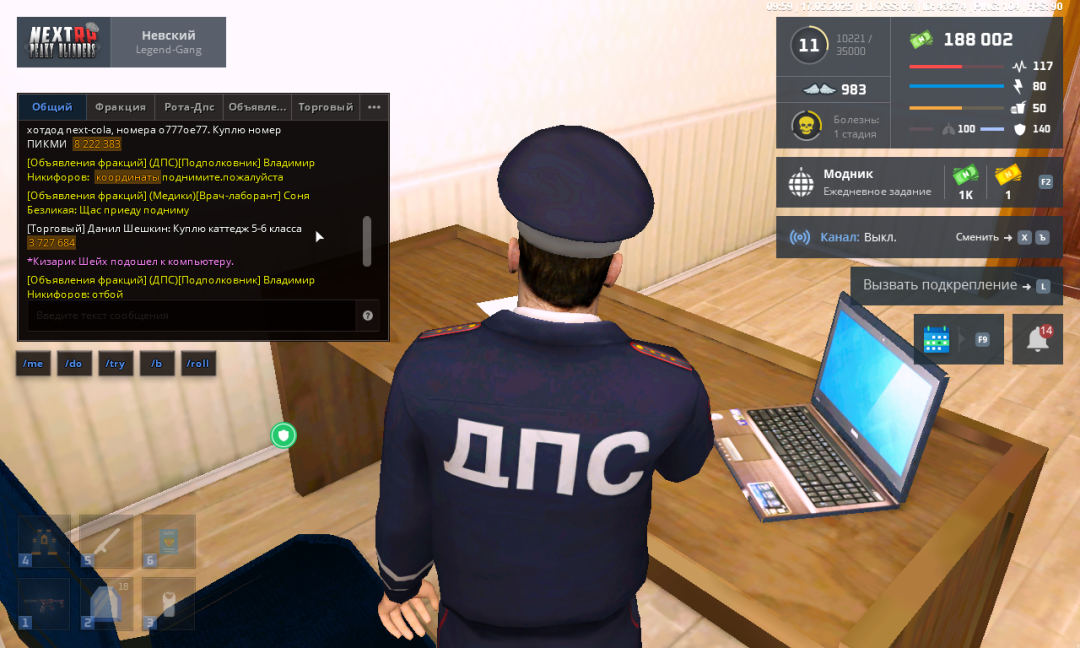 Grand Theft Auto  San Andreas Screenshot 2025.05.17 - 11.54.22.75.png